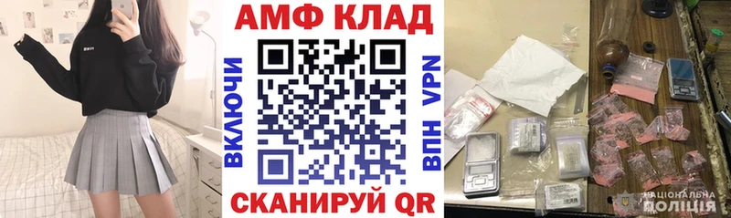 Купить закладки Красный Холм АМФ Розовый