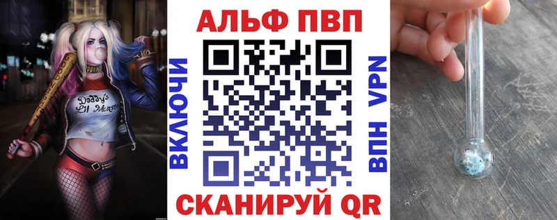 Купить Красный Холм A PVP Соль