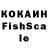 Кетамин VHQ Yuta Okkotsu