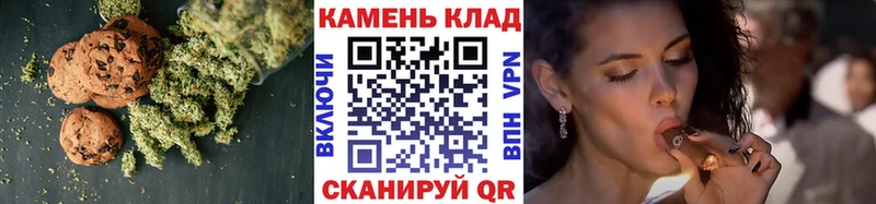 Купить  Красный Холм  Печенье с ТГК конопля 