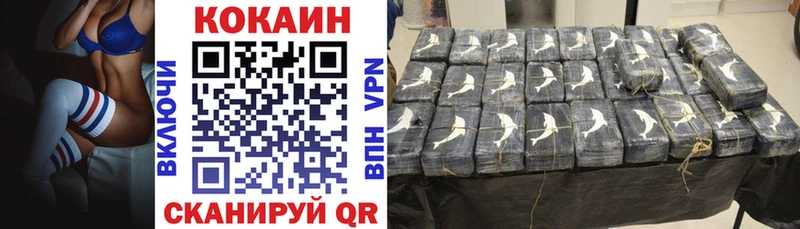 Купить закладки  Красный Холм  COCAIN 98% 