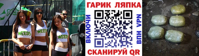 Купить  Красный Холм  ГАШИШ Изолятор 