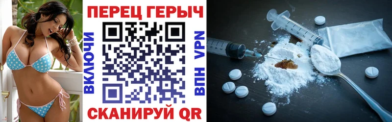 Купить закладки  Красный Холм  ГЕРОИН гречка 