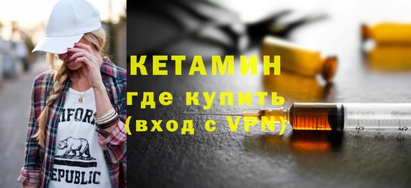 бутират Лиски