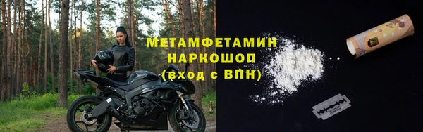 МДМА Лихославль