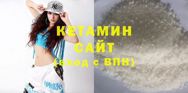 МДМА Лихославль