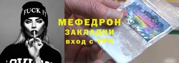 бутират Лиски