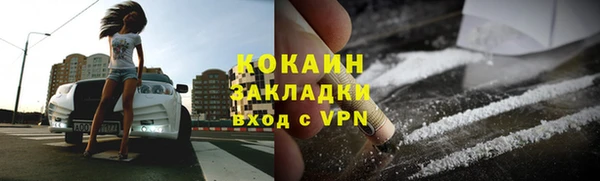 МДМА Лихославль