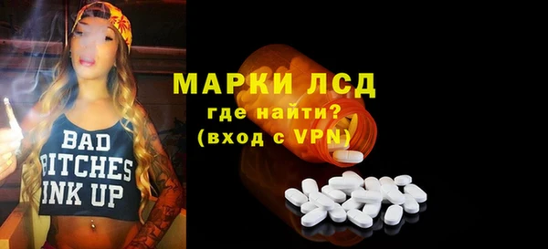 эйфоретик Липки