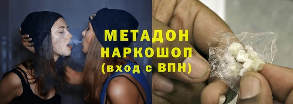 бутират Лиски