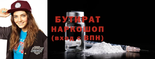 эйфоретик Липки
