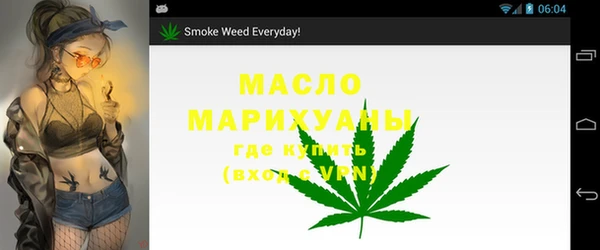 МДМА Лихославль