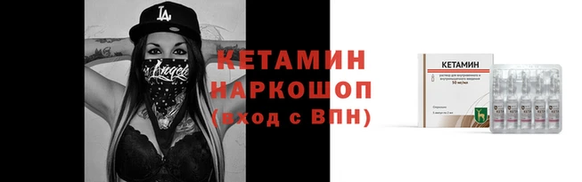 бутират Лиски