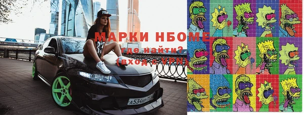 бутират Лиски