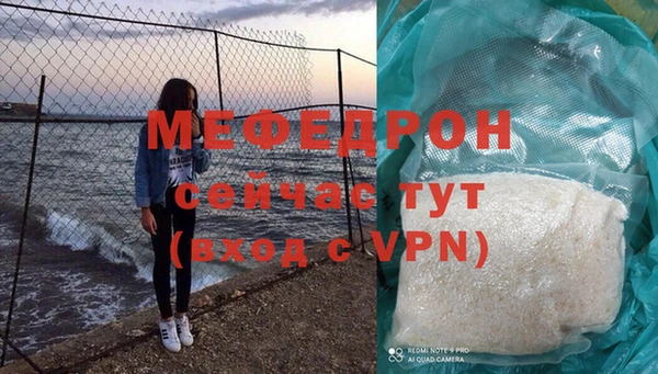 МДМА Лихославль