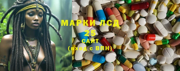 МДМА Лихославль