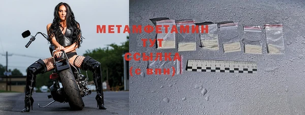 МДМА Лихославль