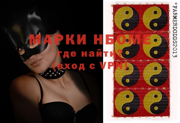 бутират Лиски