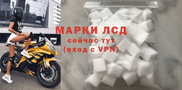 бутират Лиски
