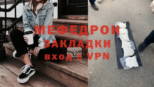 эйфоретик Липки
