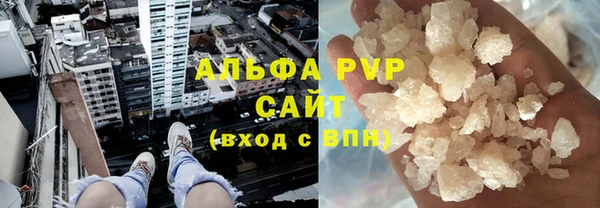 бутират Лиски