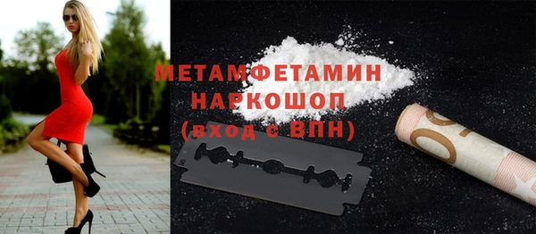 МДМА Лихославль
