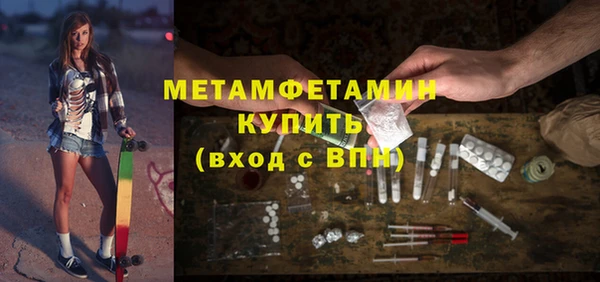 эйфоретик Липки