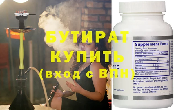 МДМА Лихославль