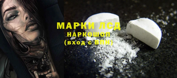 МДМА Лихославль