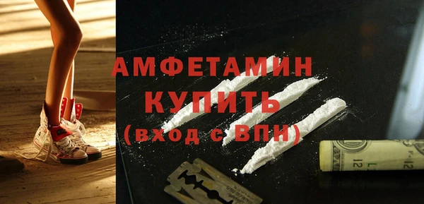 МДМА Лихославль
