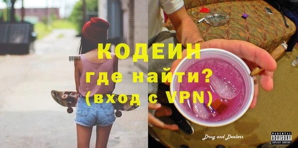 бутират Лиски