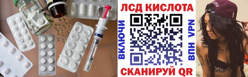 Купить  Красный Холм  Лсд 25 экстази кислота 