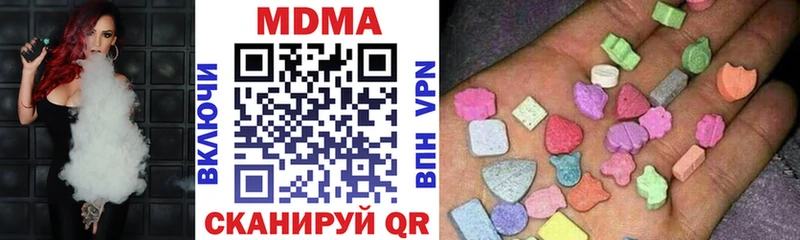МДМА кристаллы  Купить где  Красный Холм 