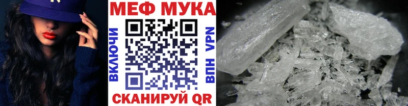 Купить закладки  Красный Холм  Меф кристаллы 