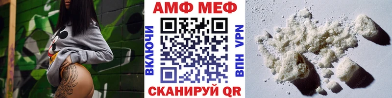 Купить  Красный Холм  Метамфетамин кристалл 