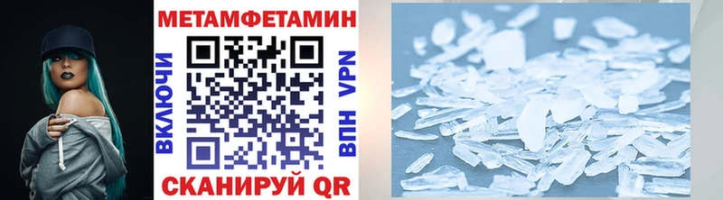Первитин витя Красный Холм