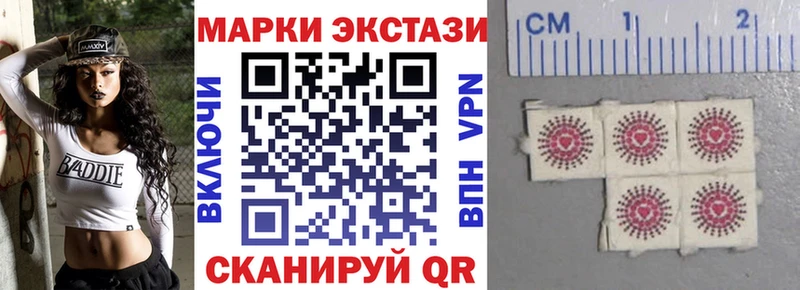Наркотические марки 1500мкг Купить Красный Холм